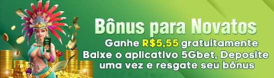 45br  Rebate